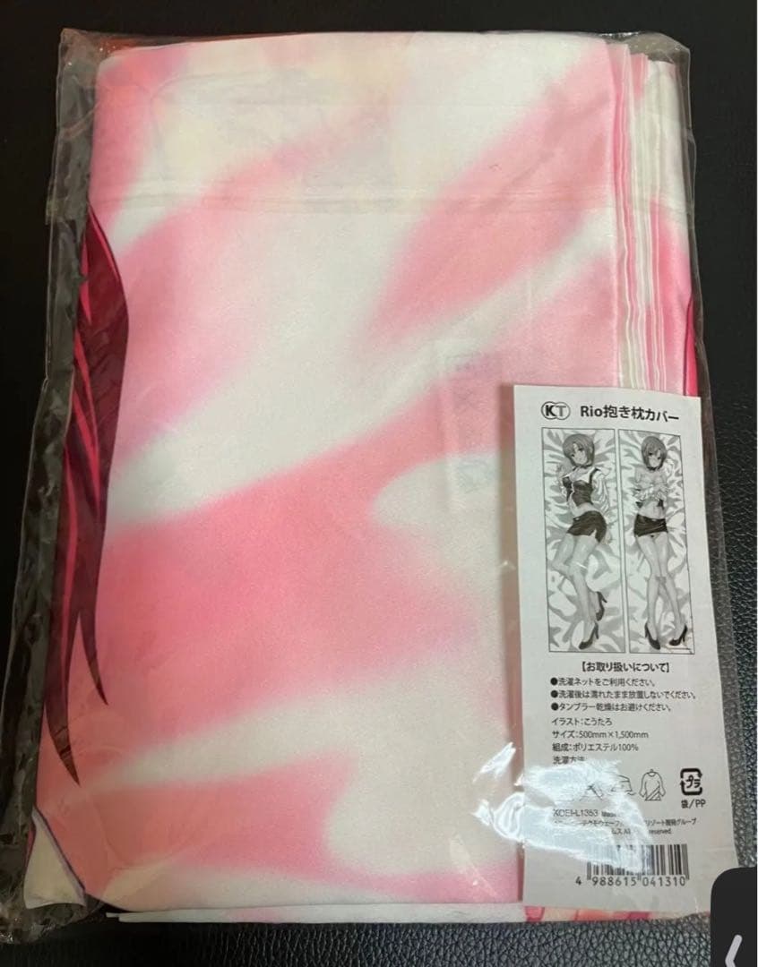 新品 正規品 Rio 抱き枕カバー こうたろ描き下ろし　リオ　パチスロ