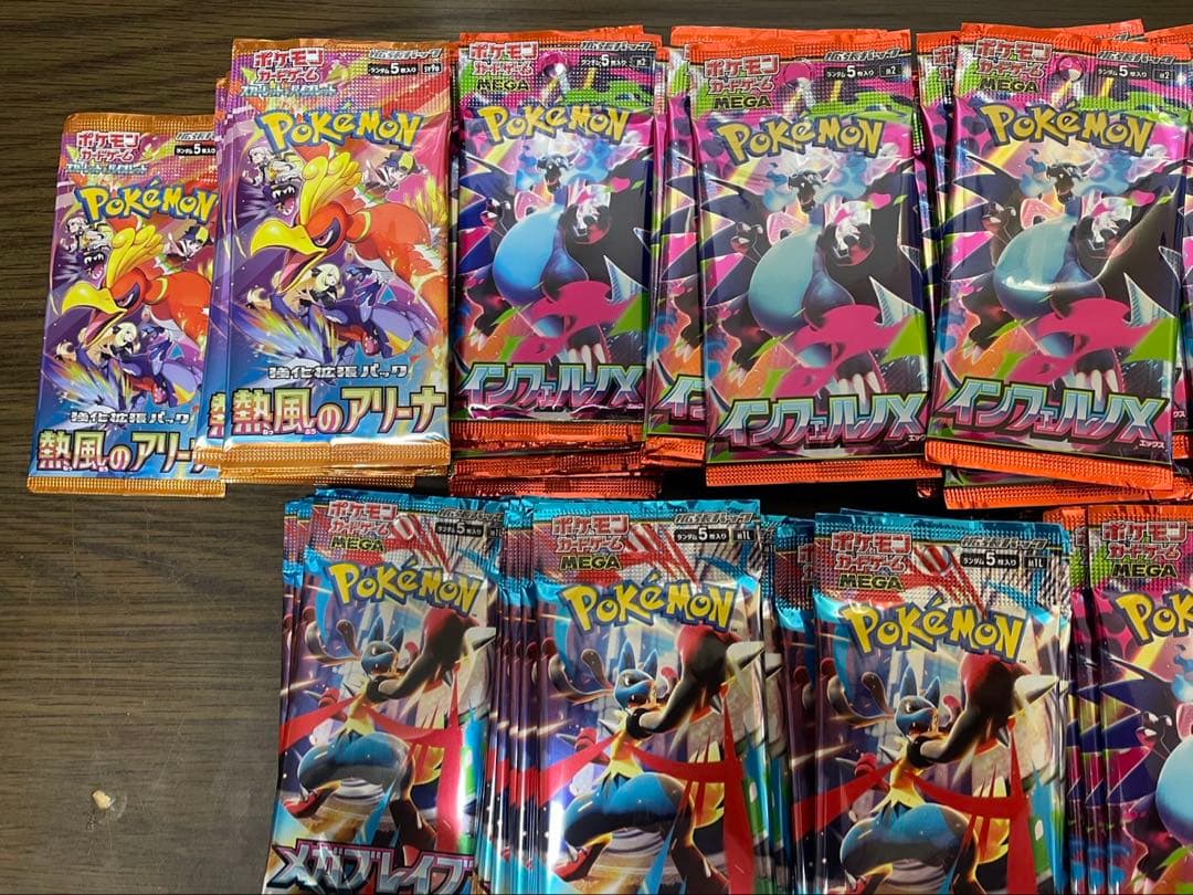 【最安値】ポケモンカードゲーム　サーチ済みパック336パックまとめ売り