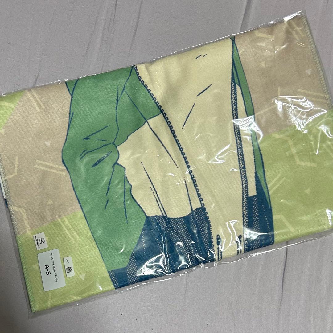 【期間限定値下げ】WIND BREAKER 梶蓮　タオル　くじメイト