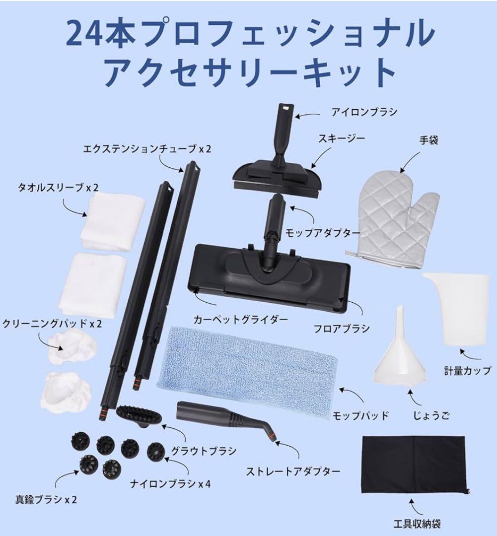 ⭐️ スチームクリーナー ⭐️ 1.5L 150℃高温スチーム