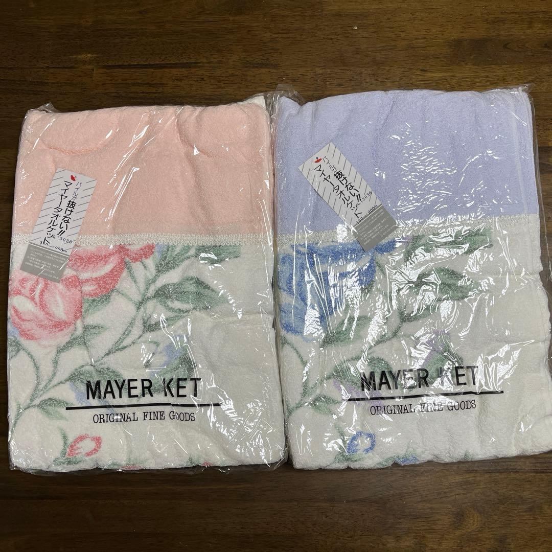 マイヤーケット 4枚＆ガーゼカバー2枚  6点まとめ売り‼︎