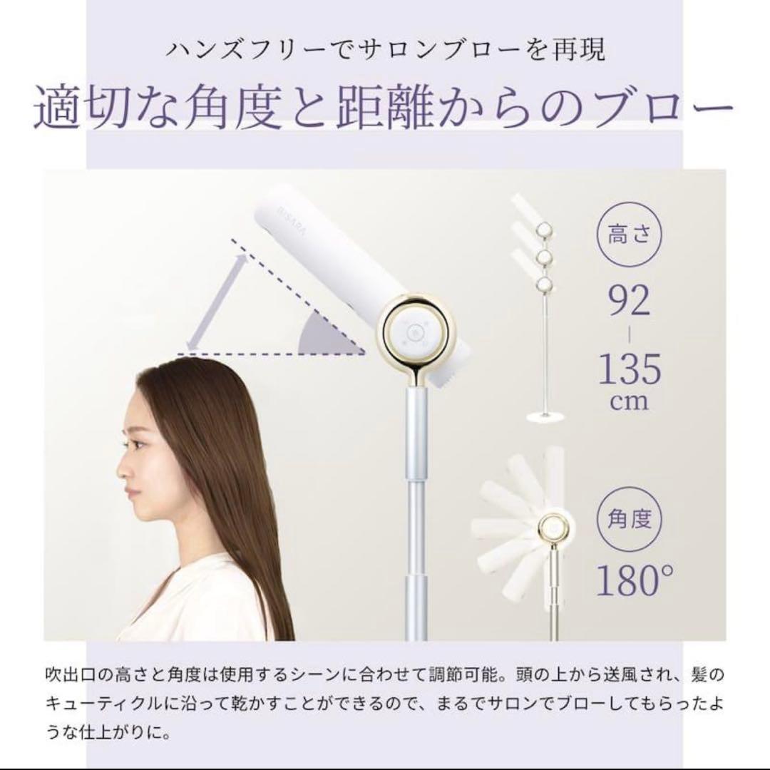 BISARA ハンズフリースタンドヘアドライヤーBSR002GY新品未使用ビサラ
