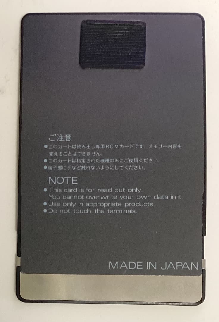 Roland SOUND LIBRARY 6枚セット