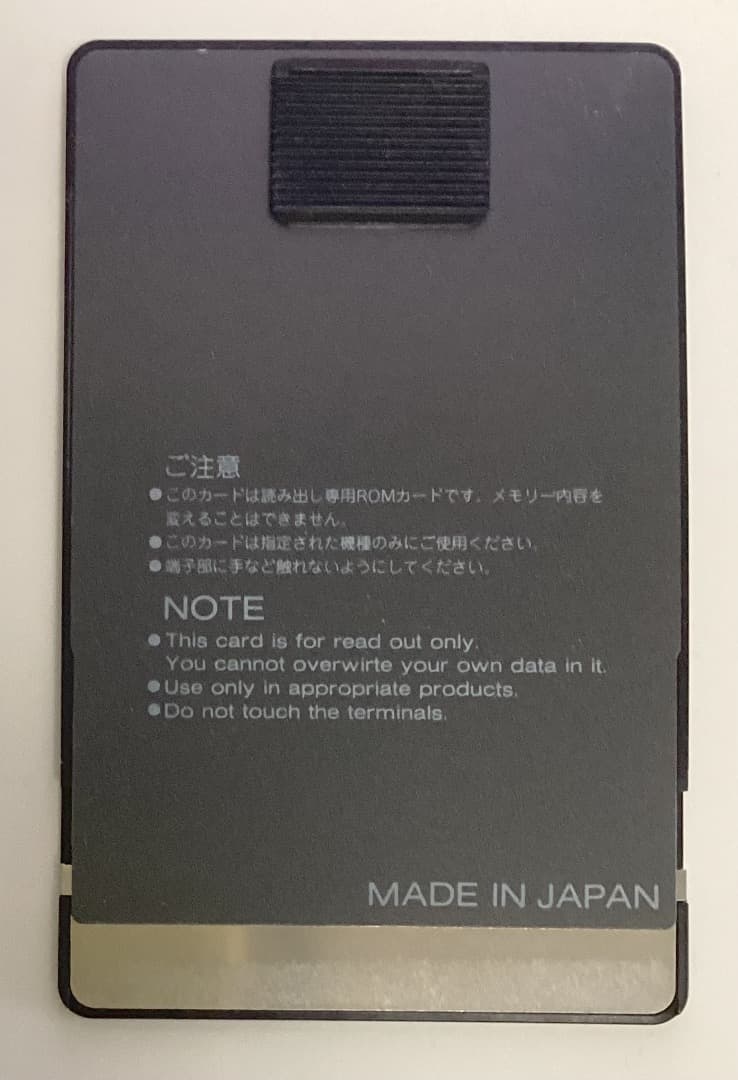 Roland SOUND LIBRARY 6枚セット