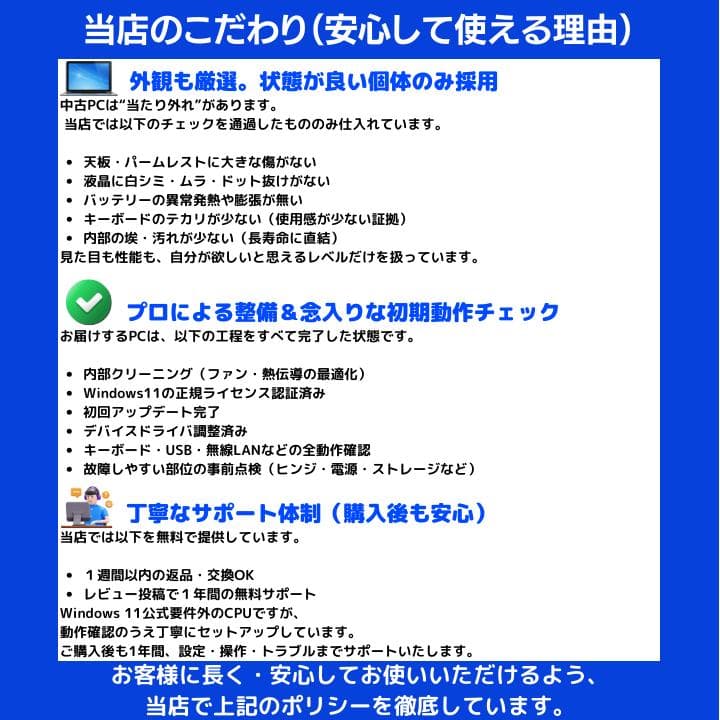 【i7×16GB×SSD✨】Diginnos／豪華アプリ／すぐ使える✨M552