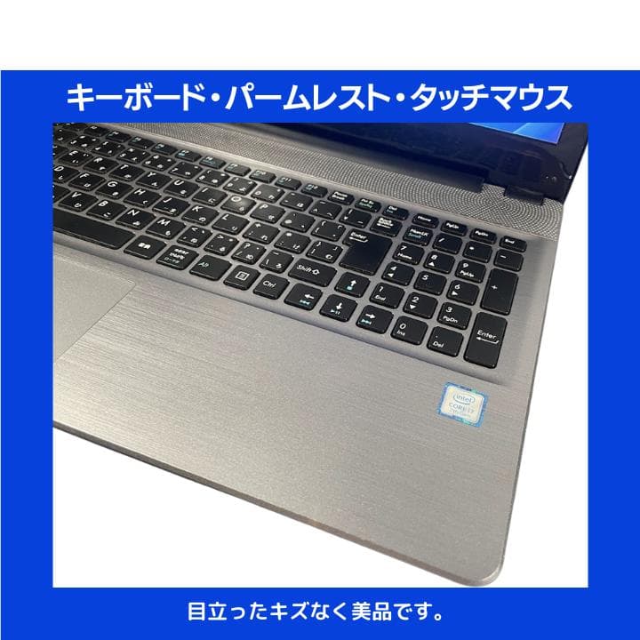 【i7×16GB×SSD✨】Diginnos／豪華アプリ／すぐ使える✨M552