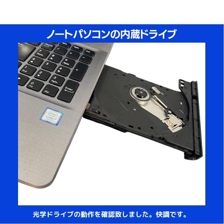 【i7×16GB×SSD✨】Diginnos／豪華アプリ／すぐ使える✨M552