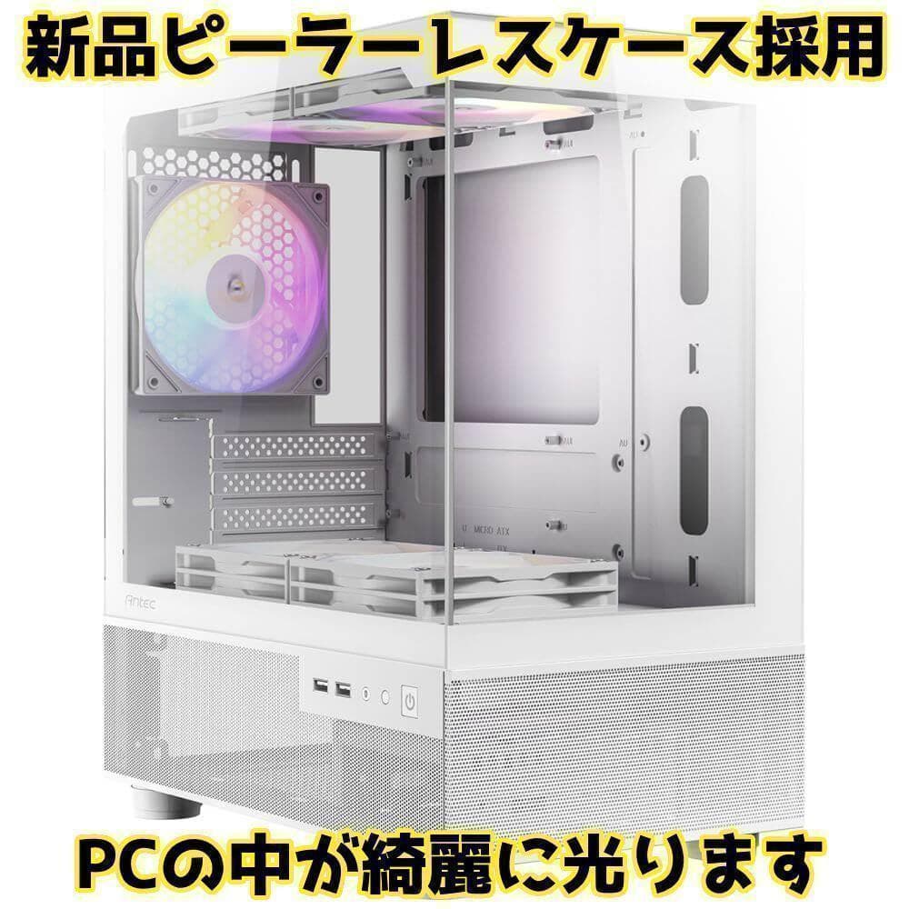 新品ケースゲーミングPC RTX3070/Ryzen 5/新品SSD 1TB