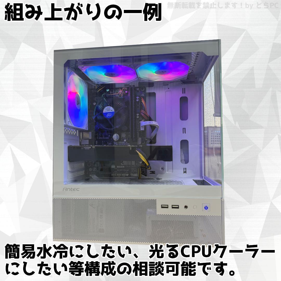新品ケースゲーミングPC RTX3070/Ryzen 5/新品SSD 1TB