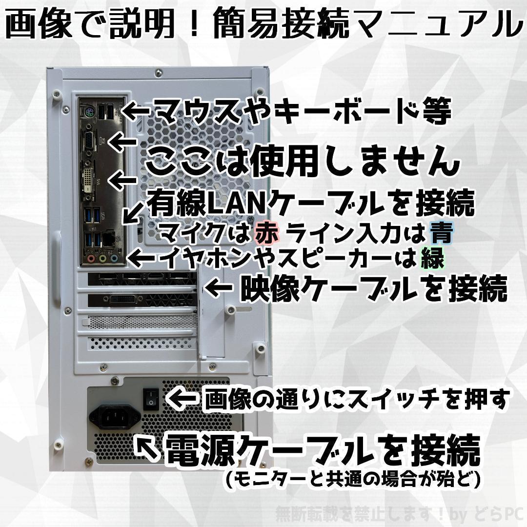 新品ケースゲーミングPC RTX3070/Ryzen 5/新品SSD 1TB