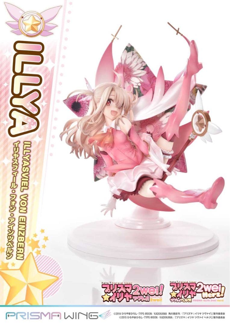 PRISMA WING Fate プリズマ☆イリヤ 1/7 フィギュア