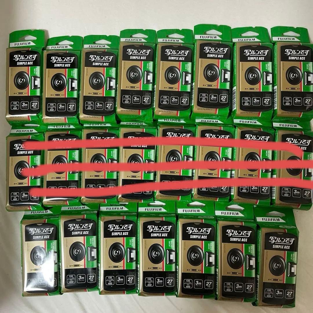 富士フイルム 写ルンです シンプルエース 27枚撮 15個セット　期限内