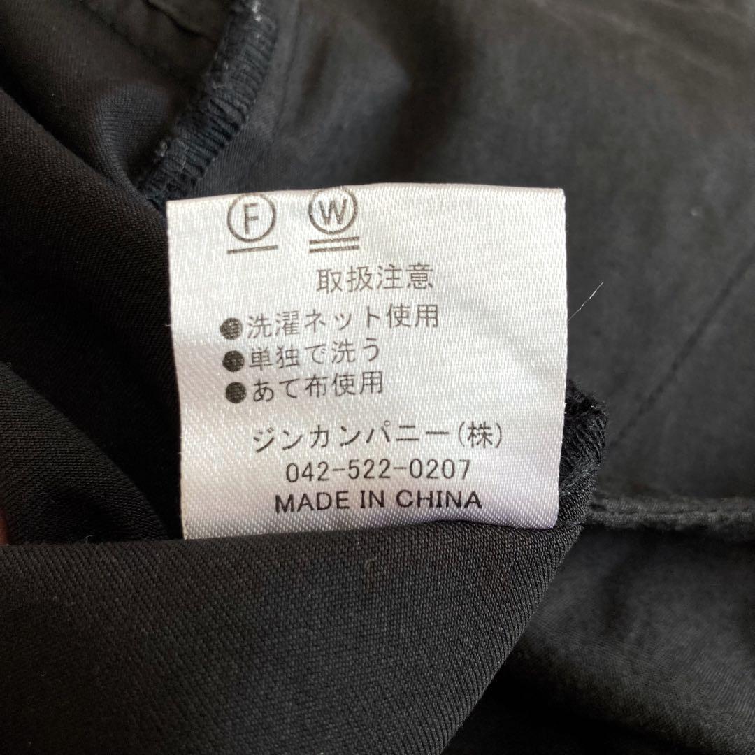 美品 NO ID. TRドレープバギートラウザーズパンツ 黒 サイズ2