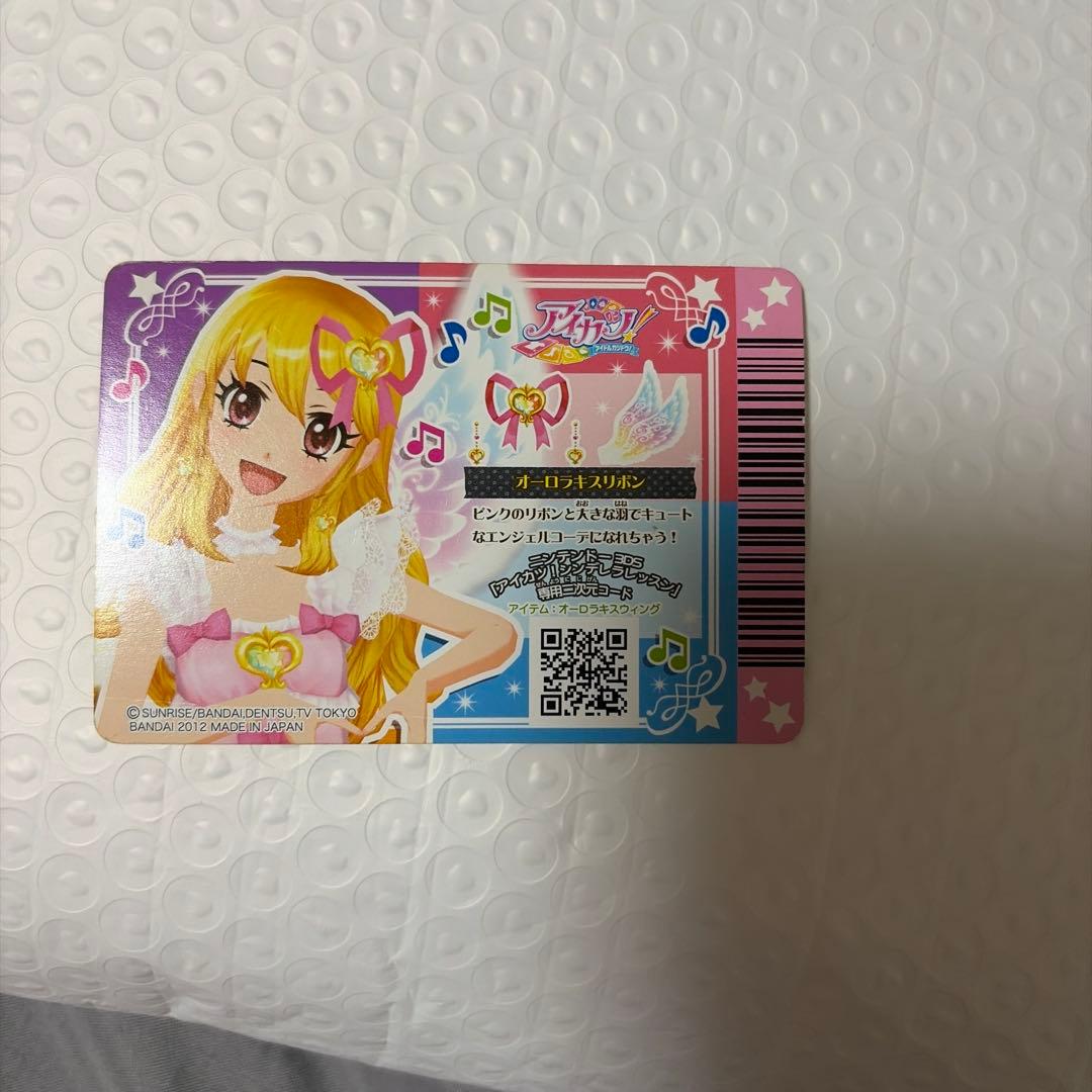 アイカツ 01-51 Rオーロラリボン アクセサリーカード