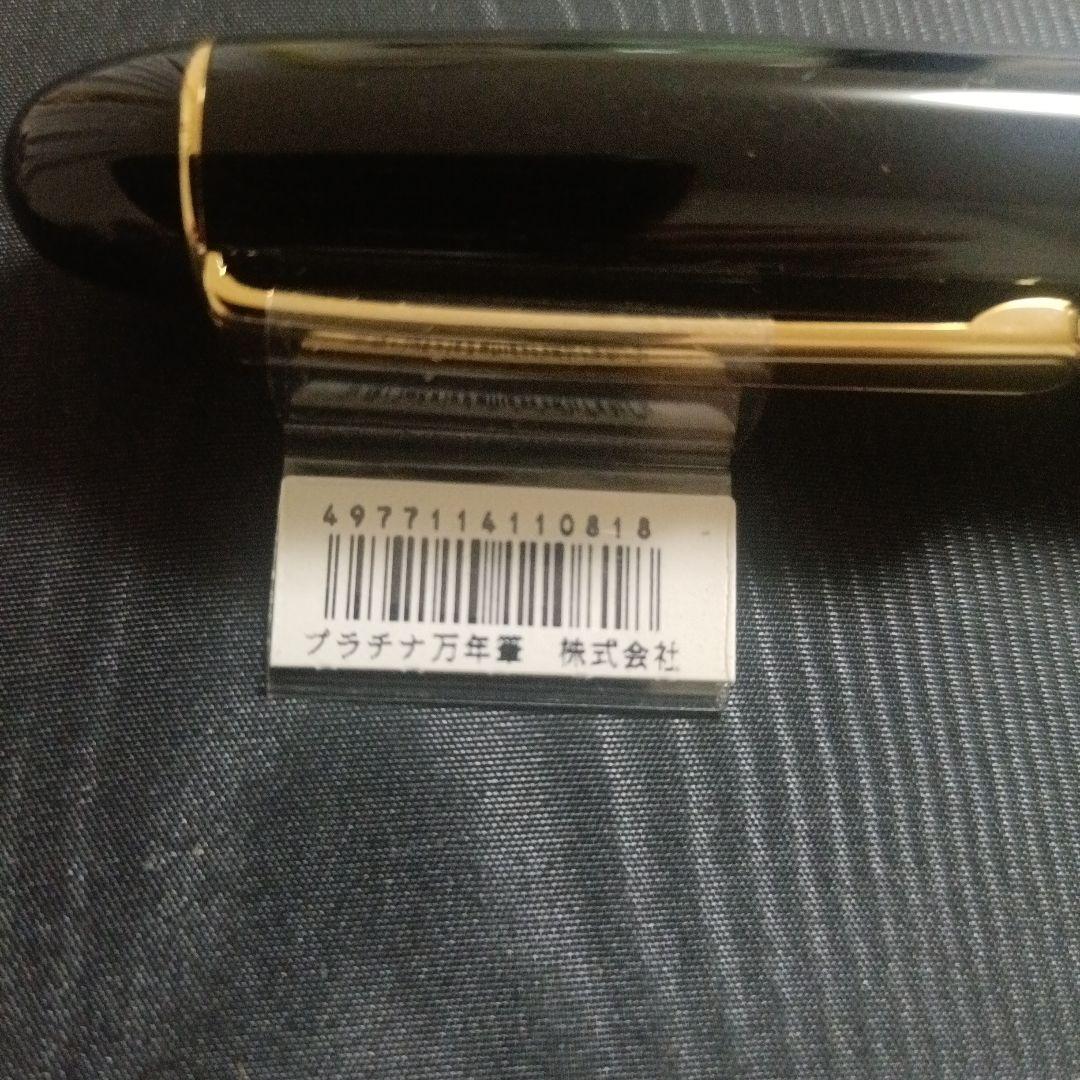 ★新品未使用★プラチナ万年筆 PNB-10000 １４Ｋ　ブラック 中字