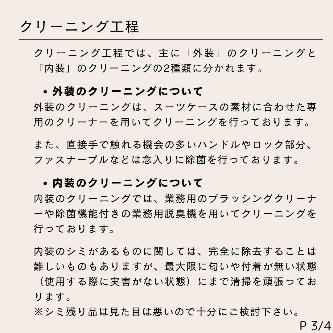 リモワ サルサ 47L 4輪 TSAロック キャビンプラス マットブラック