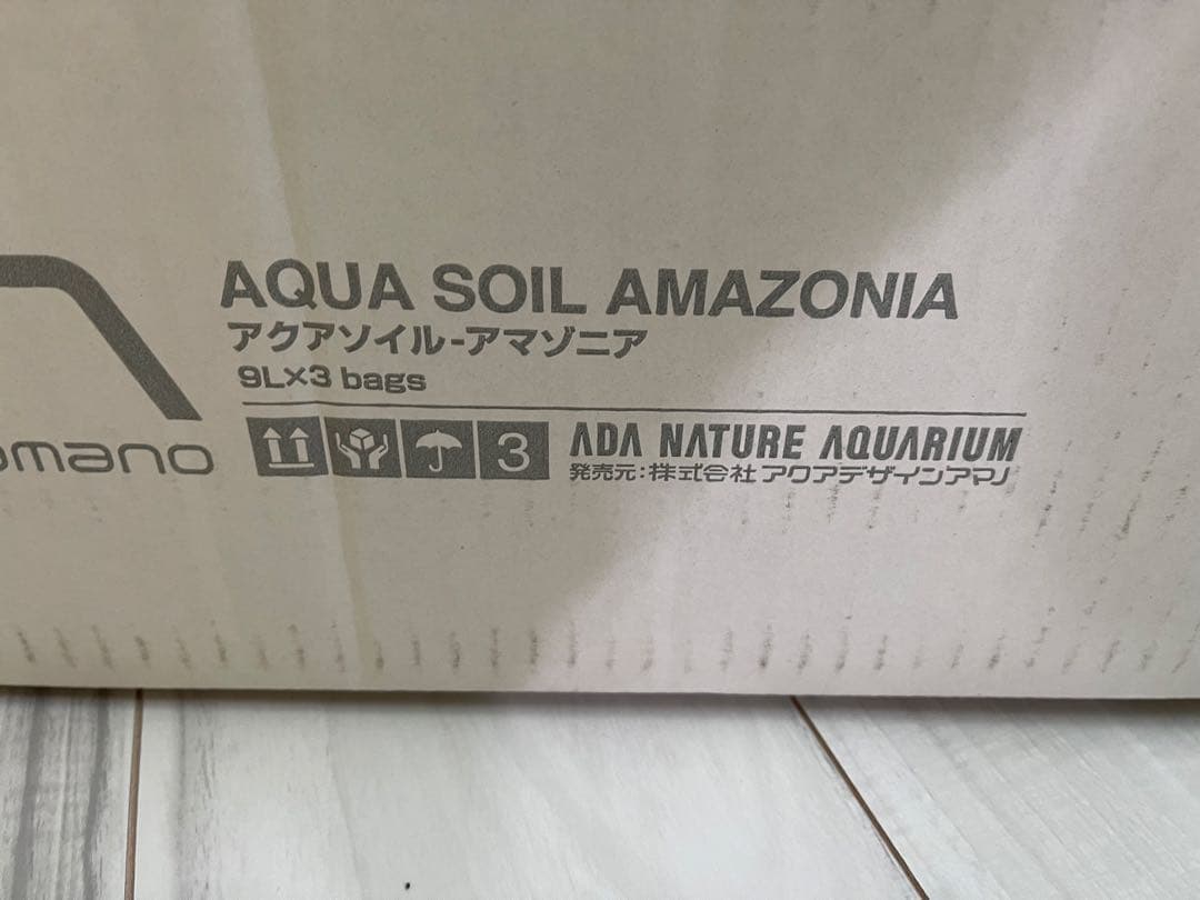 ADA アクアデザインアマノ　アクアソイル　アマゾニア　9L 3袋