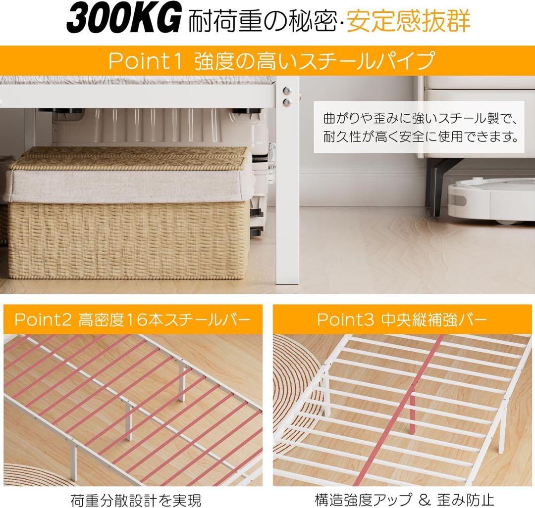 ベッドフレームシングル 2口コンセント USB&Type-C床下収納高さ31cm