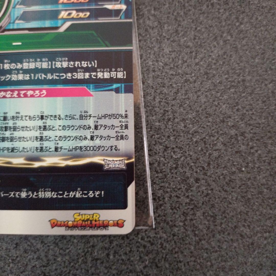 MM6-LSEC神龍
