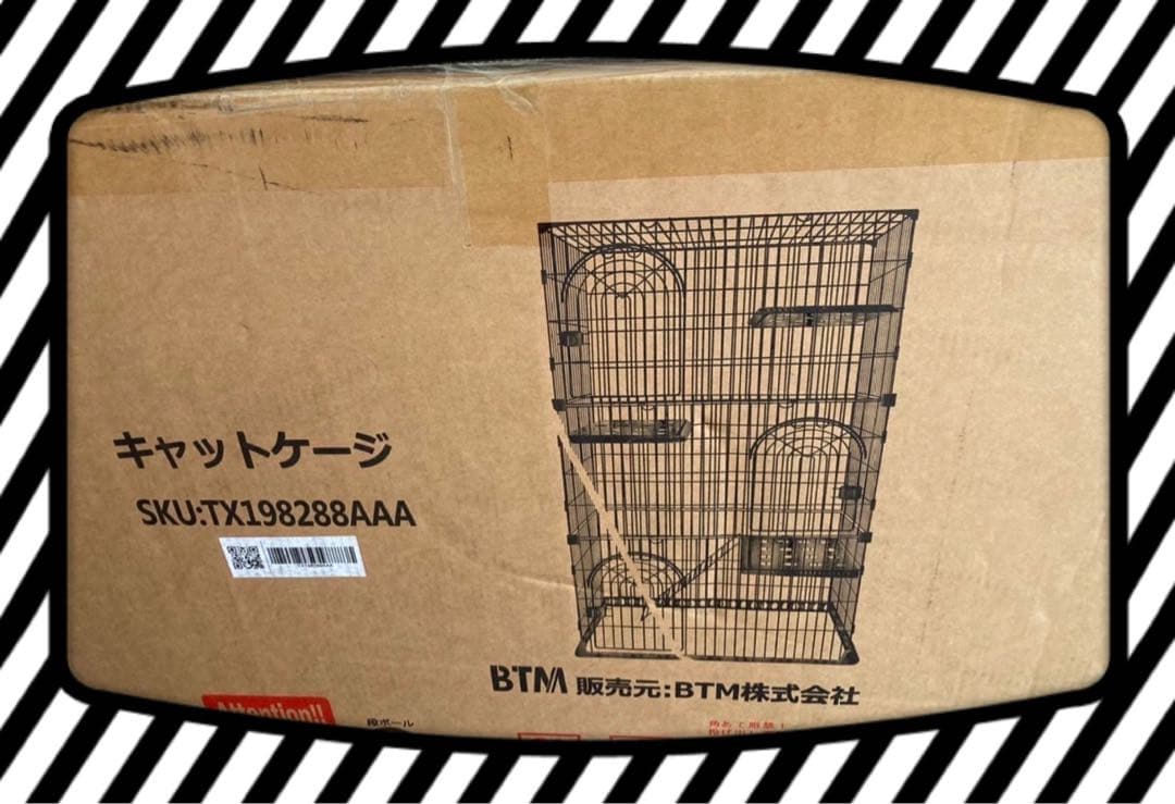 新品　キャットケージ　3段仕様　ピンク　3段仕様　高さ163cm 多機能