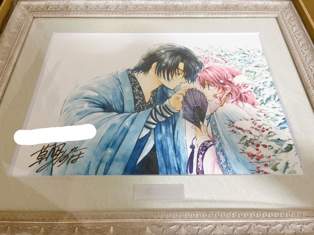 暁のヨナ　複製原画　直筆サイン入り　A4キャラファイングラフG
