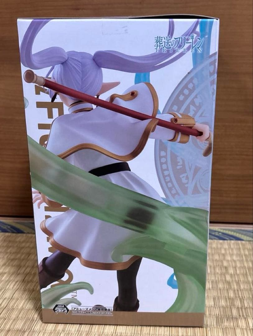 SEGA フィギュリズマ フリーレン