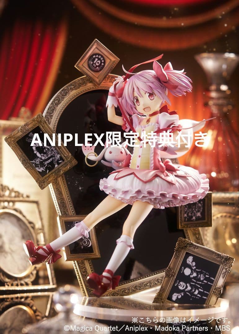 未開封 魔法少女まどかマギカ 10th Anniversary