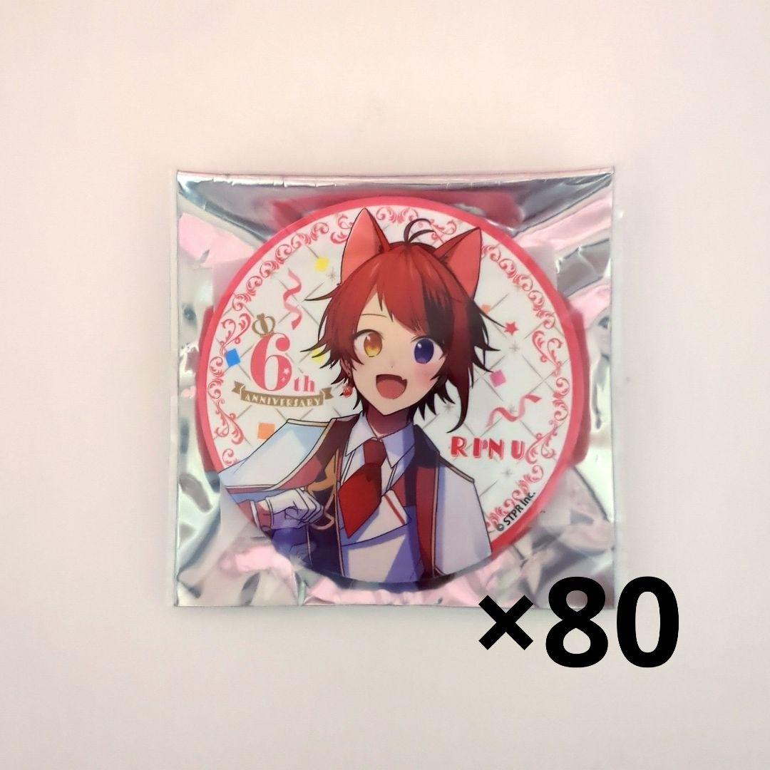Hikaruページ