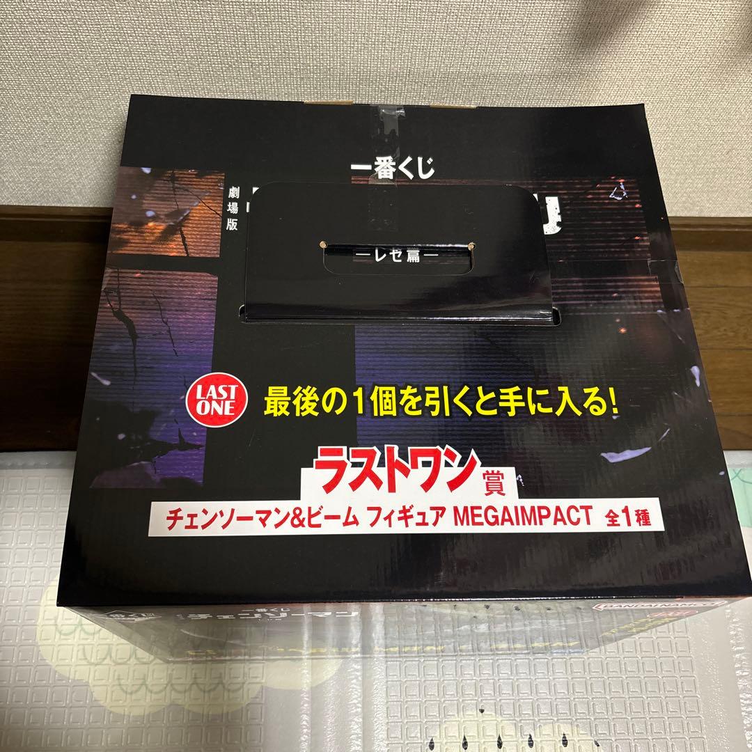 【新品未開封】チェンソーマン　一番くじ　ラストワン賞