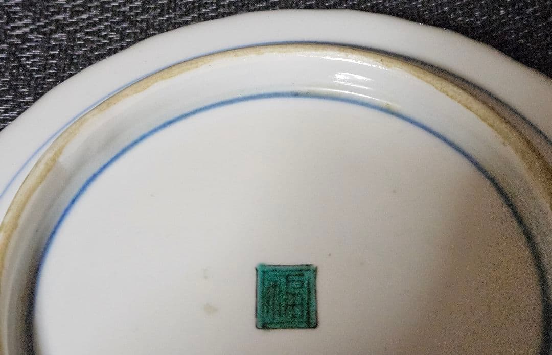 江戸時代末期～明治時代　古九谷　色絵　木の実に鳥の図　【二重角福】　紅縁輪花皿