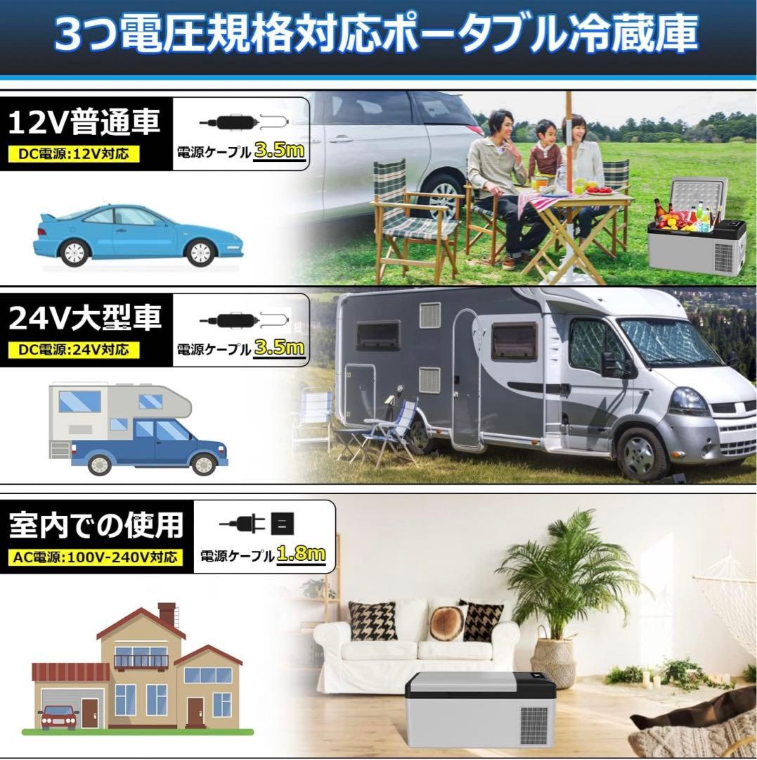 Sumeriy 車載冷蔵庫 18L -20℃~20℃ (グレー, 18L)