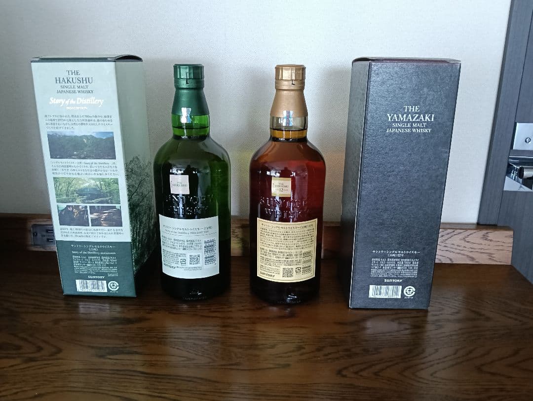 山崎 12年 ・白州　シングルモルトウイスキー セット