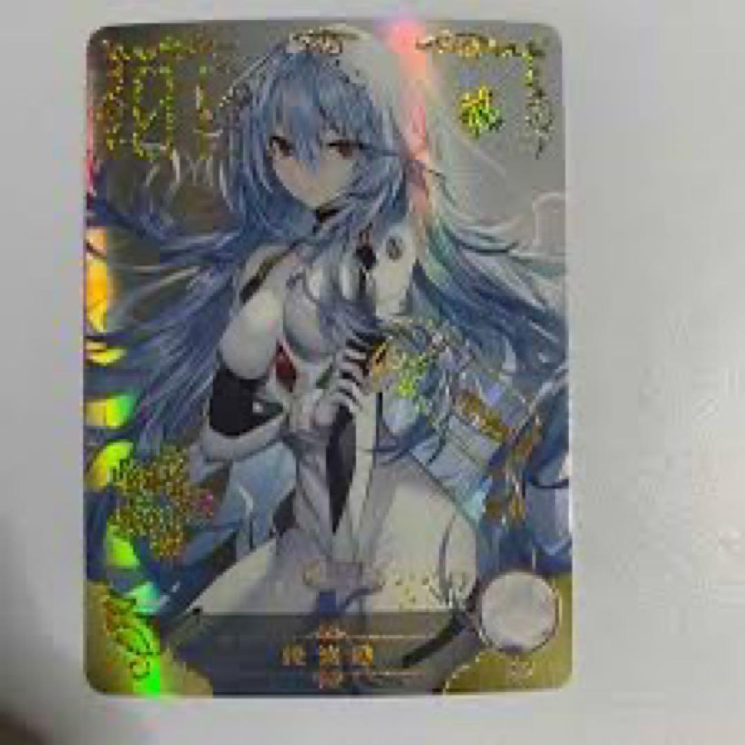 その他 Rabi