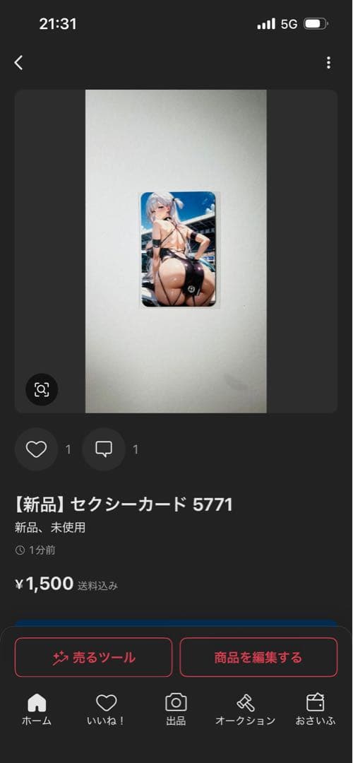 その他 Rabi