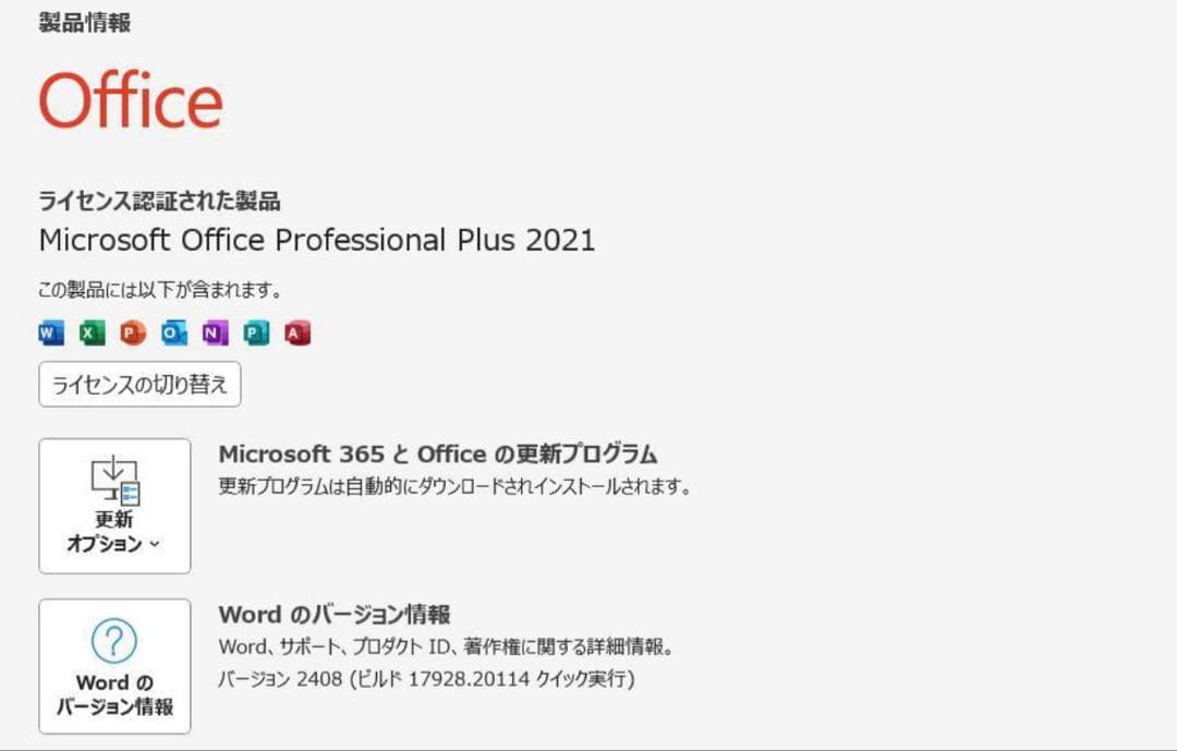 ★高性能★HP ノートパソコン /Win11/SSD256gb/HDD1TB