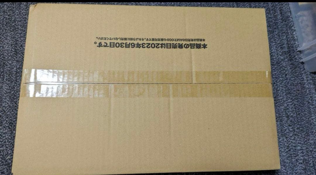 ヴァイスシュヴァルツ　ブースターパック ウマ娘 初版　1カートン 新品、未開封