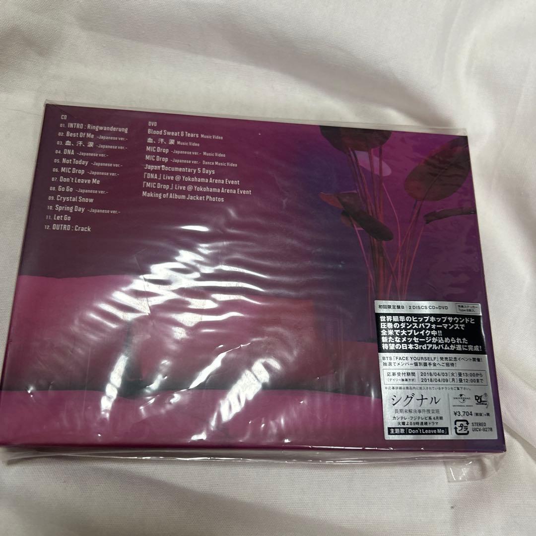 BTSグッズ