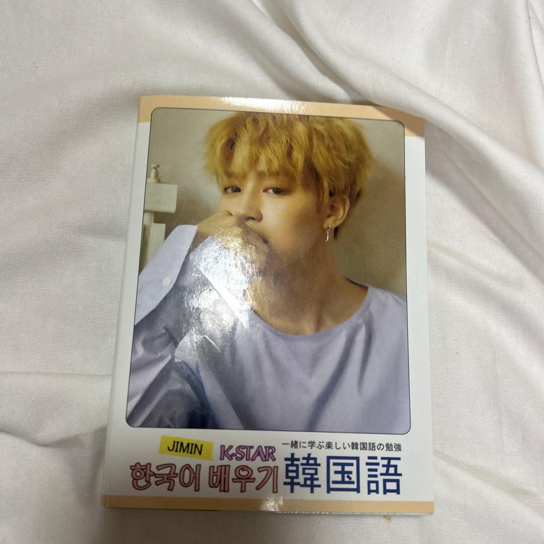 BTSグッズ