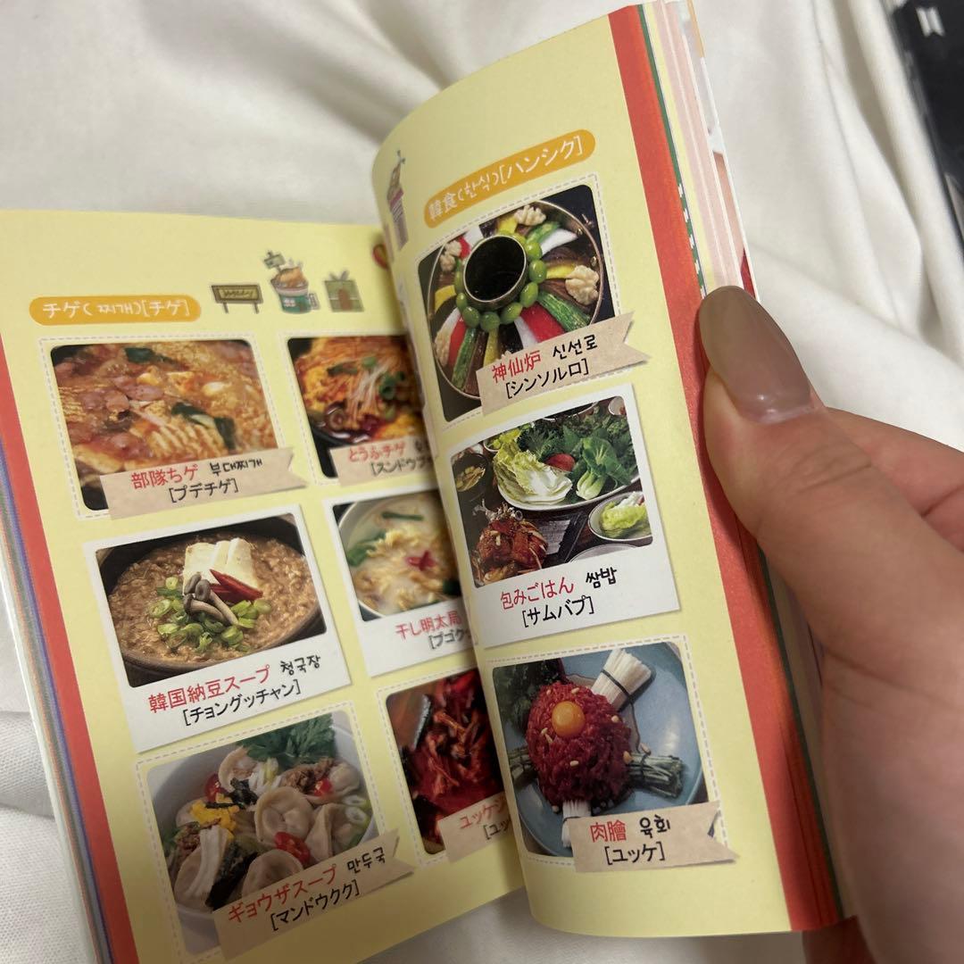 BTSグッズ