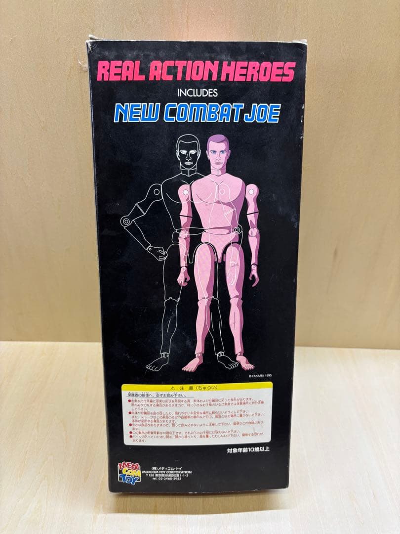 REAL ACTION HEROES ブラックジャック　白衣ver.