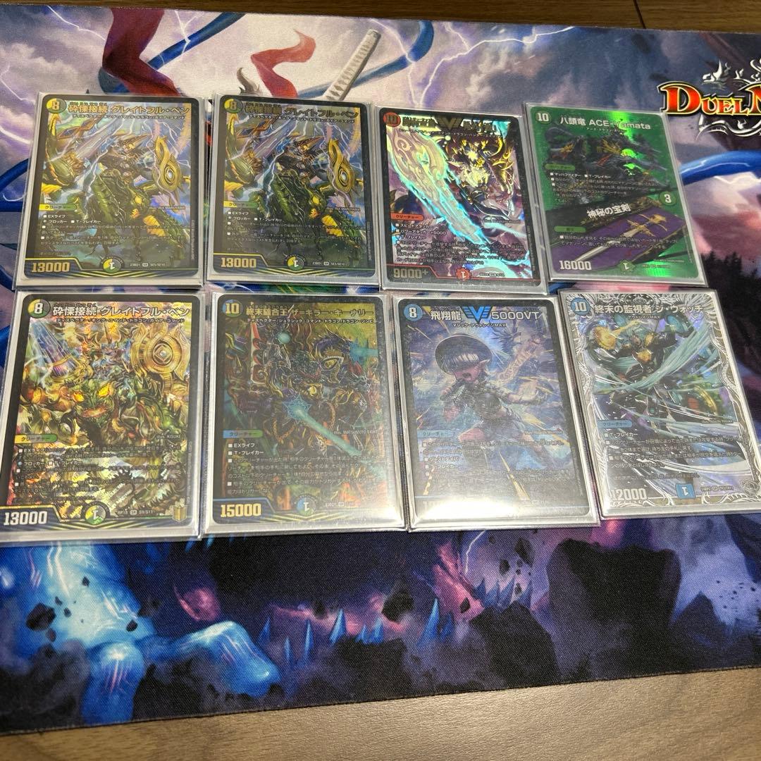 5c蒼龍