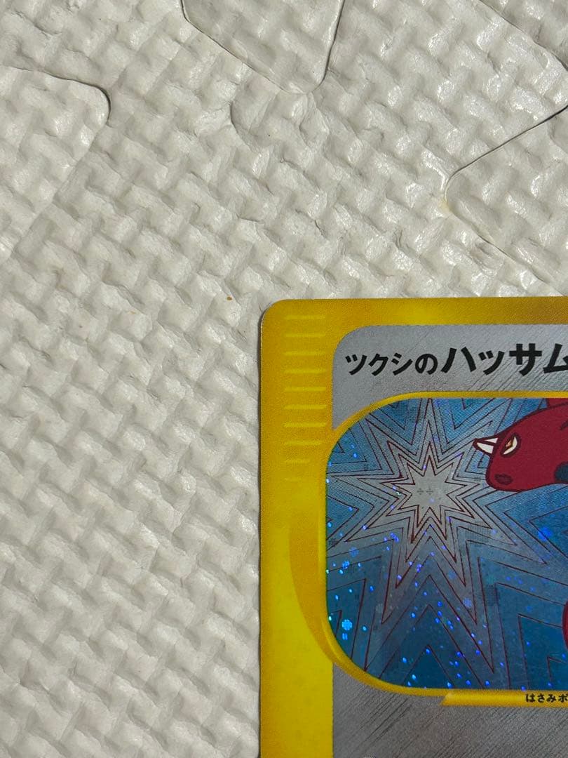 ツクシのハッサム ★ ポケモンカードVS