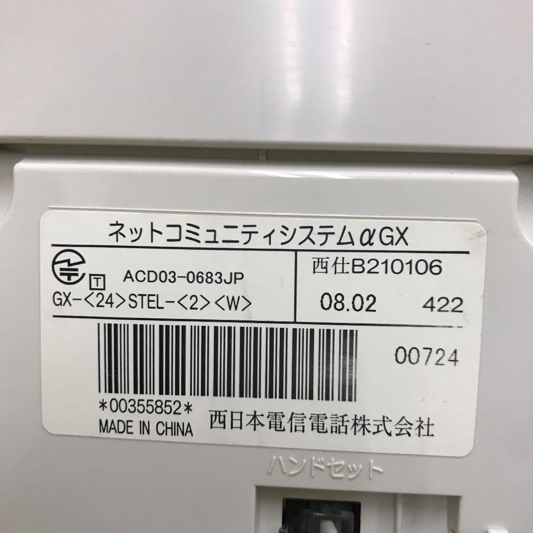 マルヤマ 7台