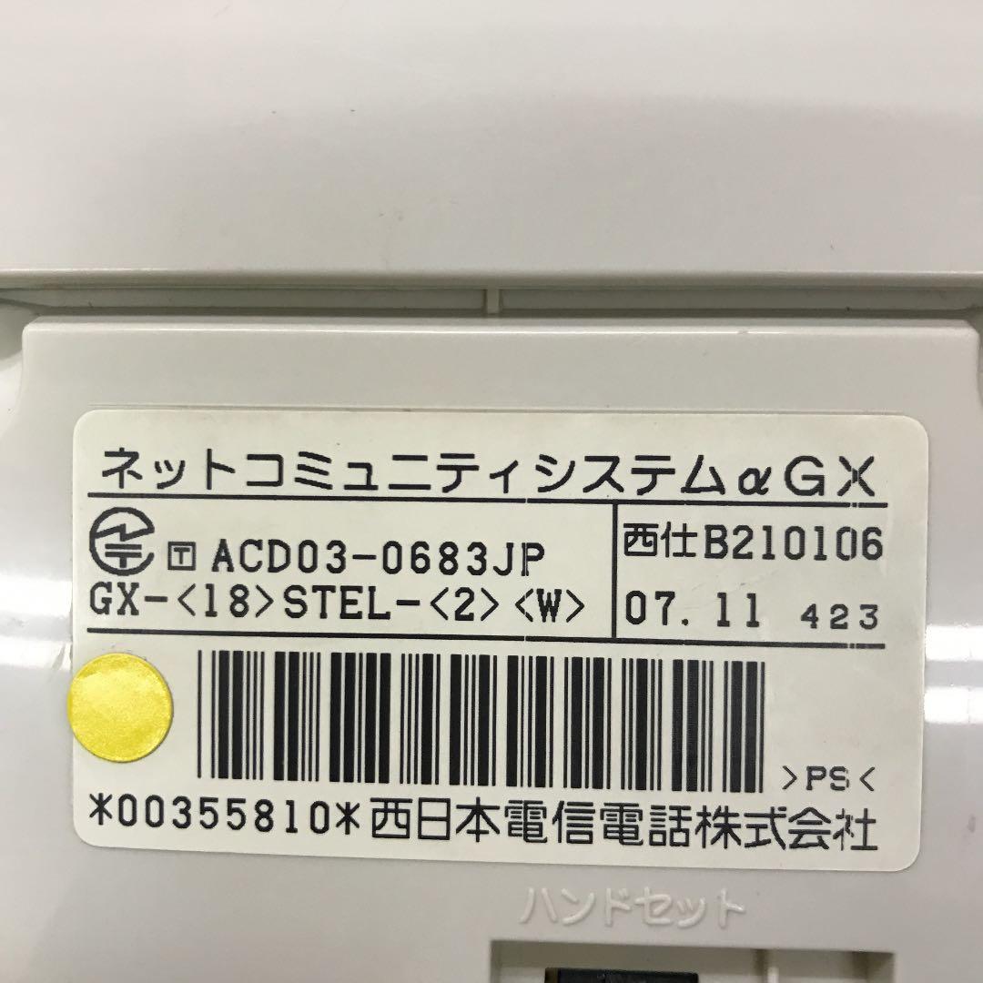 マルヤマ 7台