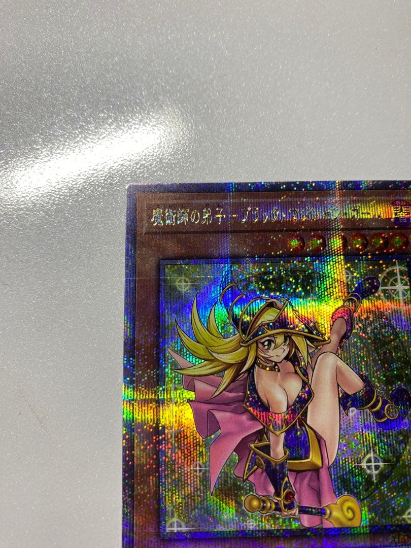 遊戯王 ブラック・マジシャン・ガール