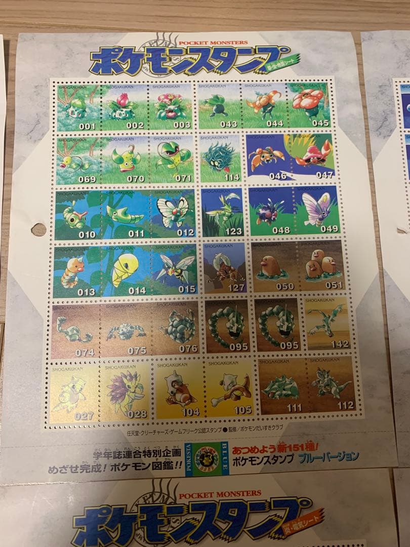ポケモンスタンプ　まとめ売り