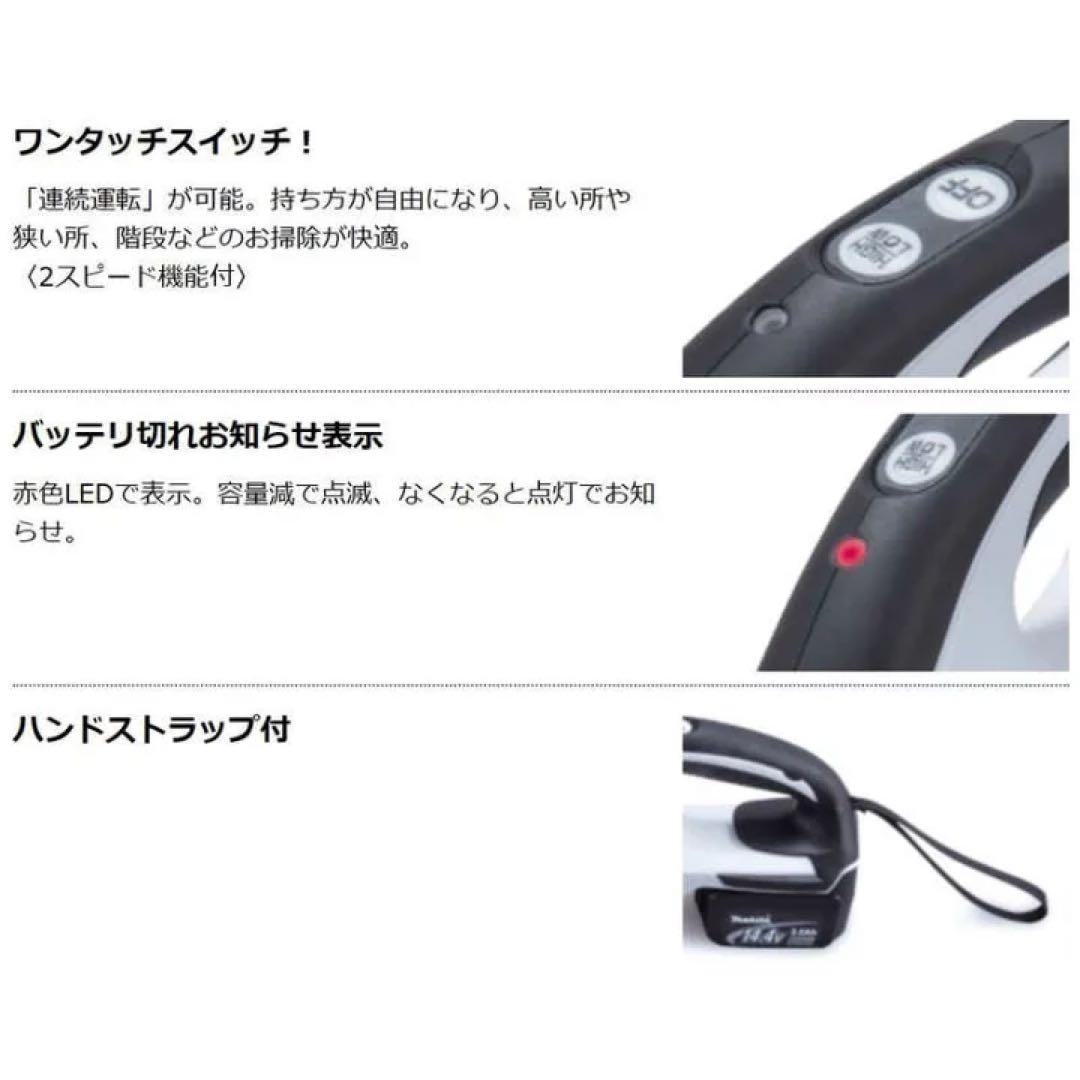 紙パック式！ Makita 18V 掃除機CL182FDZW 本体