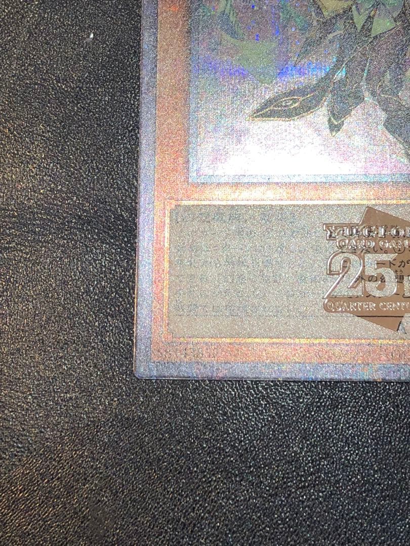 遊戯王　幻惑の見習い魔術師　25th 　クォーターセンチュリーシークレット