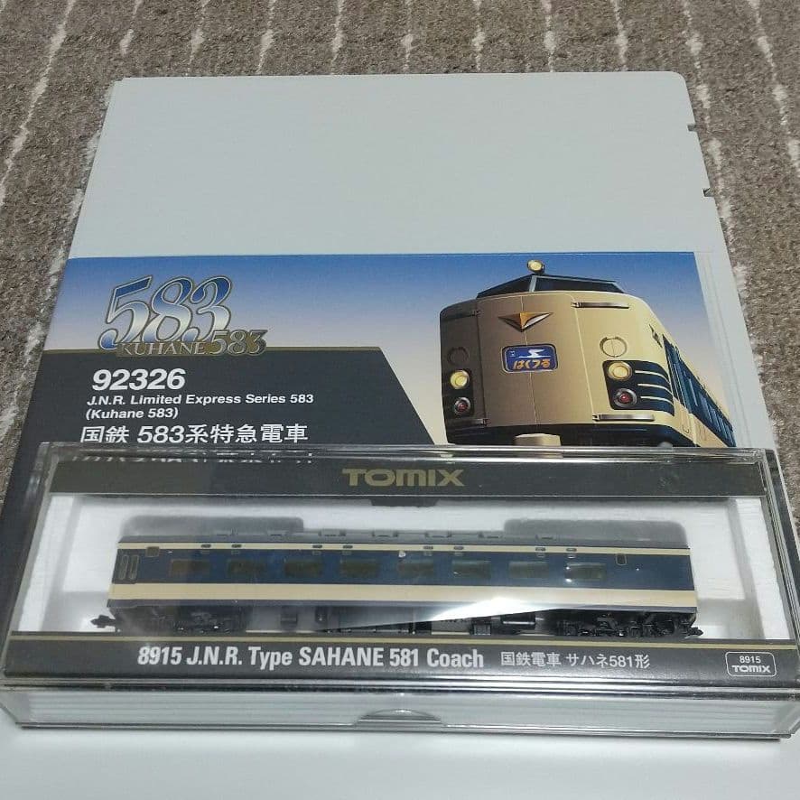 TOMIX 583系基本セット +サハ581系(T)