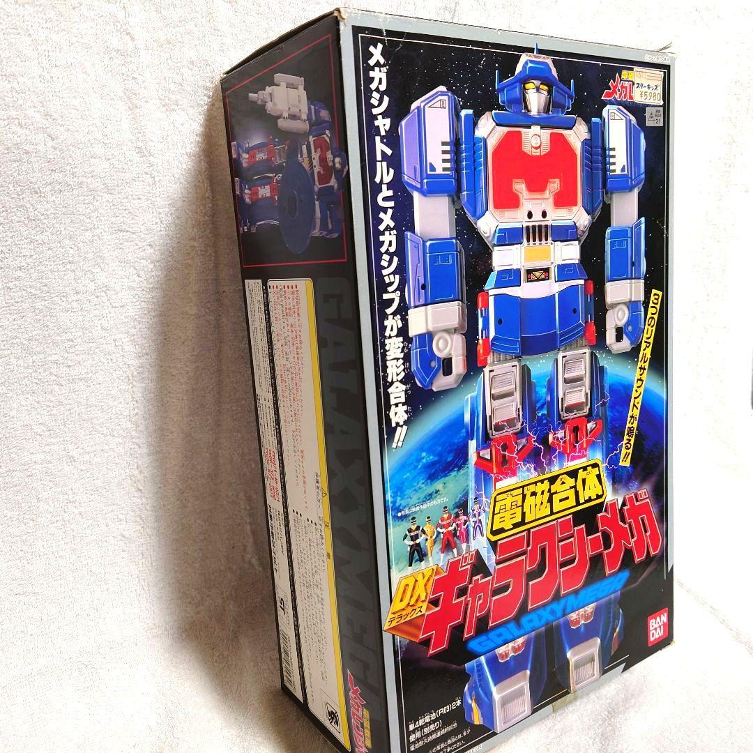 電磁戦隊メガレンジャー　銀河合体　DXギャラクシーメガ　箱あり　欠品なし